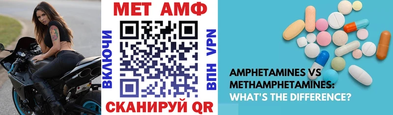 Амфетамин Розовый  дарнет шоп  Старый Оскол 