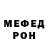 МЕТАДОН белоснежный Yerlan Zhanabilov
