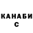 ГЕРОИН гречка Bordelles Ram