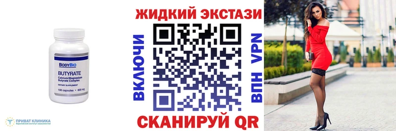 БУТИРАТ BDO  наркота  кракен как войти  Старый Оскол 