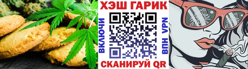Cannafood конопля  Старый Оскол 