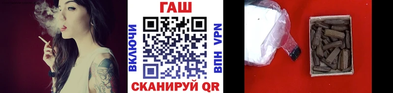 МЕГА онион  Старый Оскол  ГАШ hashish 