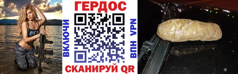 Героин герыч  Старый Оскол 