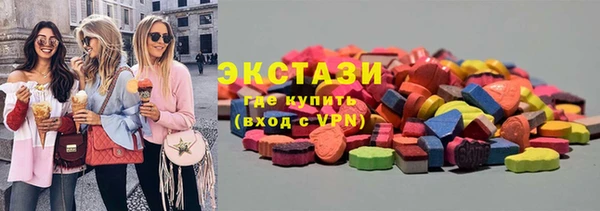 спиды Гусь-Хрустальный