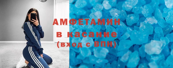 мет Дмитровск