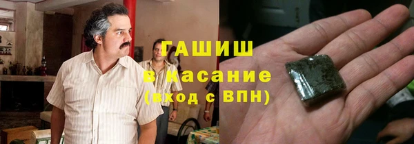 спиды Гусь-Хрустальный