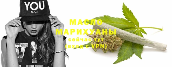 мет Дмитровск