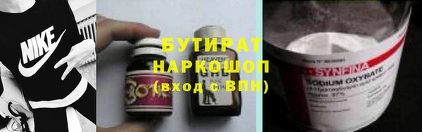 хмурый Гусиноозёрск
