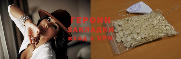 хмурый Гусиноозёрск