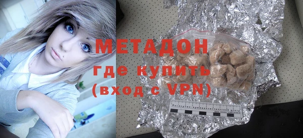 гашик Горняк