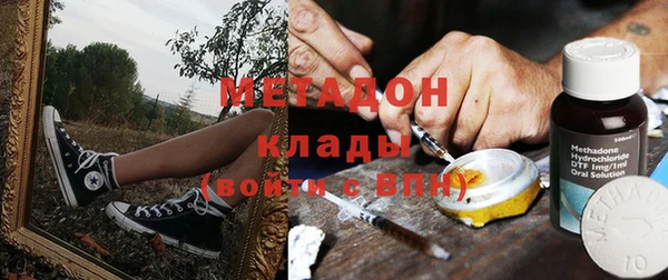 хмурый Гусиноозёрск