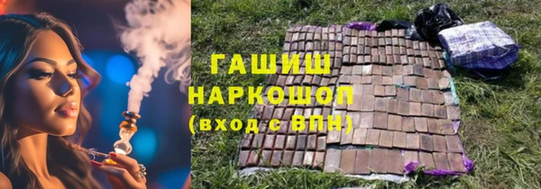 спиды Гусь-Хрустальный