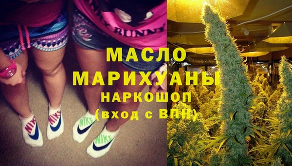 спиды Гусь-Хрустальный