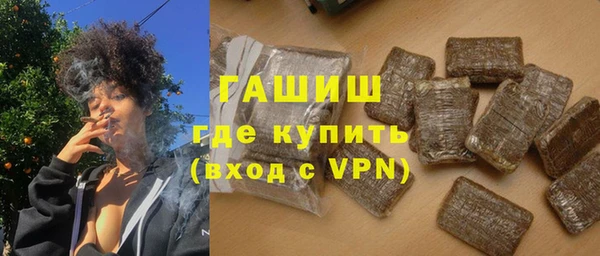 мет Дмитровск