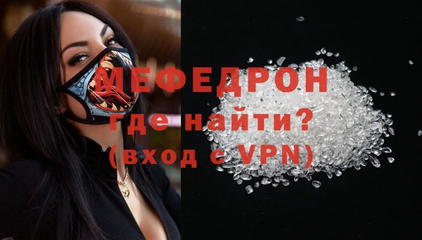 мет Дмитровск