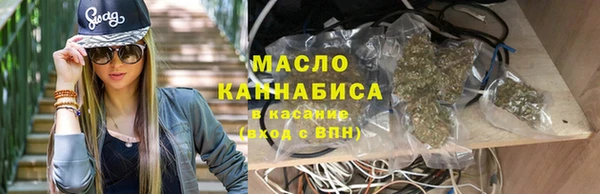 хмурый Гусиноозёрск