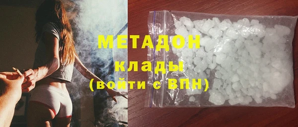 хмурый Гусиноозёрск
