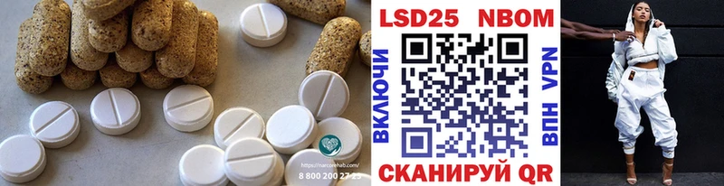 ЛСД экстази кислота Старый Оскол
