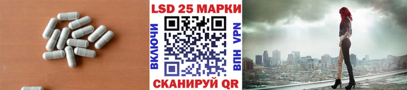 Лсд 25 экстази кислота  KRAKEN как войти  Старый Оскол 