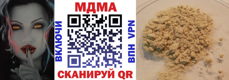 МДМА VHQ Старый Оскол