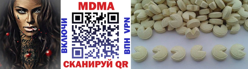 гидра как войти  даркнет сайт  Старый Оскол  MDMA молли 