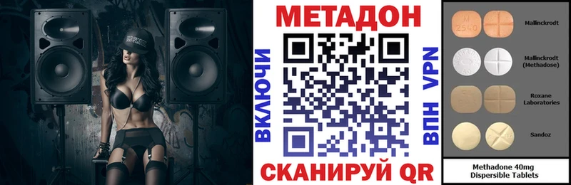 Метадон белоснежный  OMG ТОР  Старый Оскол  как найти наркотики 