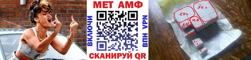 МЕТАМФЕТАМИН Methamphetamine  даркнет сайт  Старый Оскол 