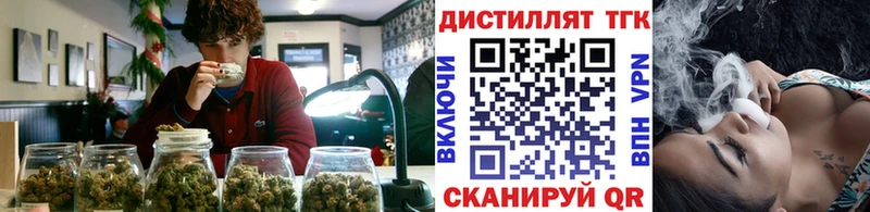 где купить наркоту  Старый Оскол  Дистиллят ТГК жижа 