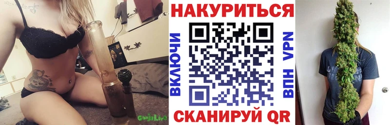 Конопля планчик  Старый Оскол 